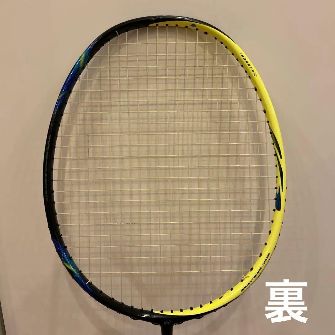 アストロクス77 黄色のみ