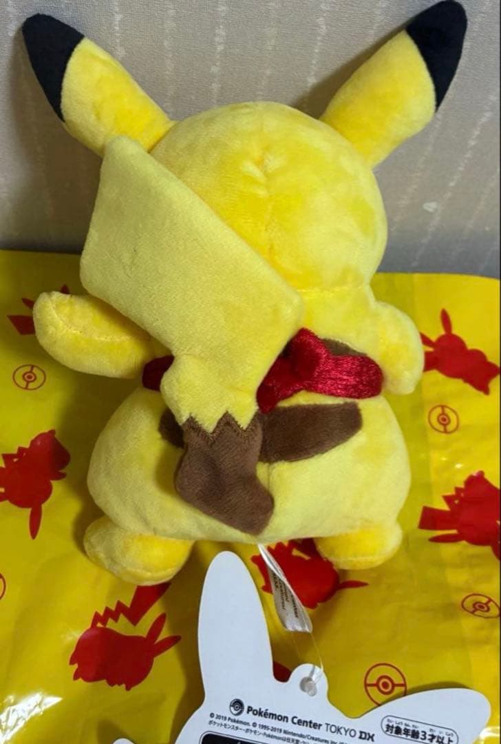 【タグ付き】 ポケモンセンターDX 1周年記念 ピカチュウ 力士風 ぬいぐるみ
