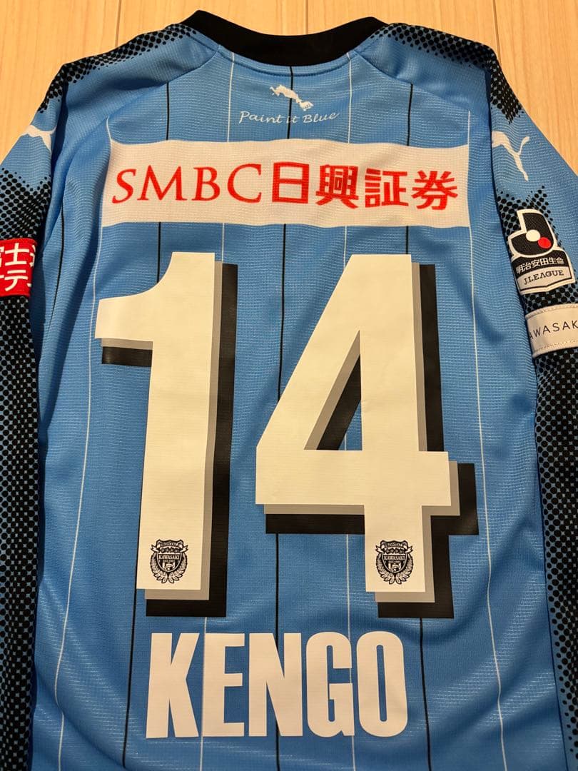 川崎フロンターレ 2017年 中村憲剛　14番　長袖　Sサイズ