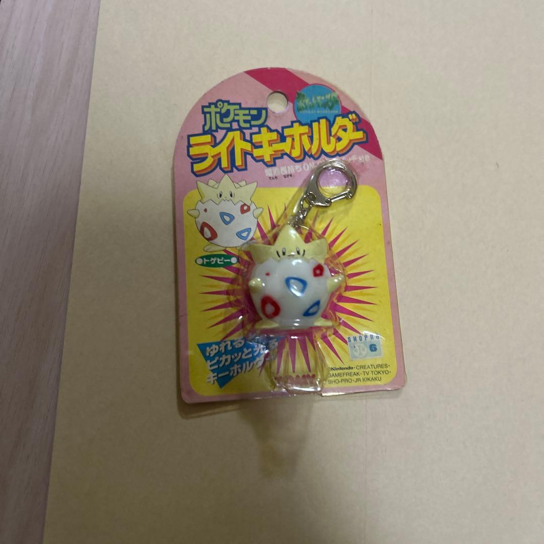ポケットモンスター　トゲピー　ライトキーホルダー　当時物未使用