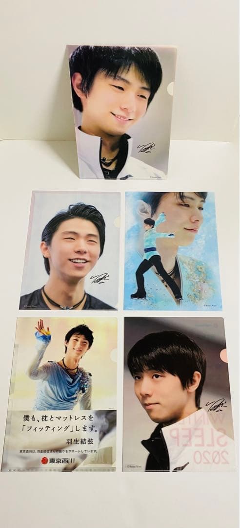 羽生結弦 クリアファイル 9枚