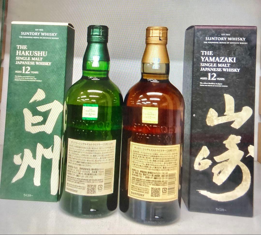 残り1セット正規ルート品サントリー　山崎12年白州12年 700ml箱入り 2本
