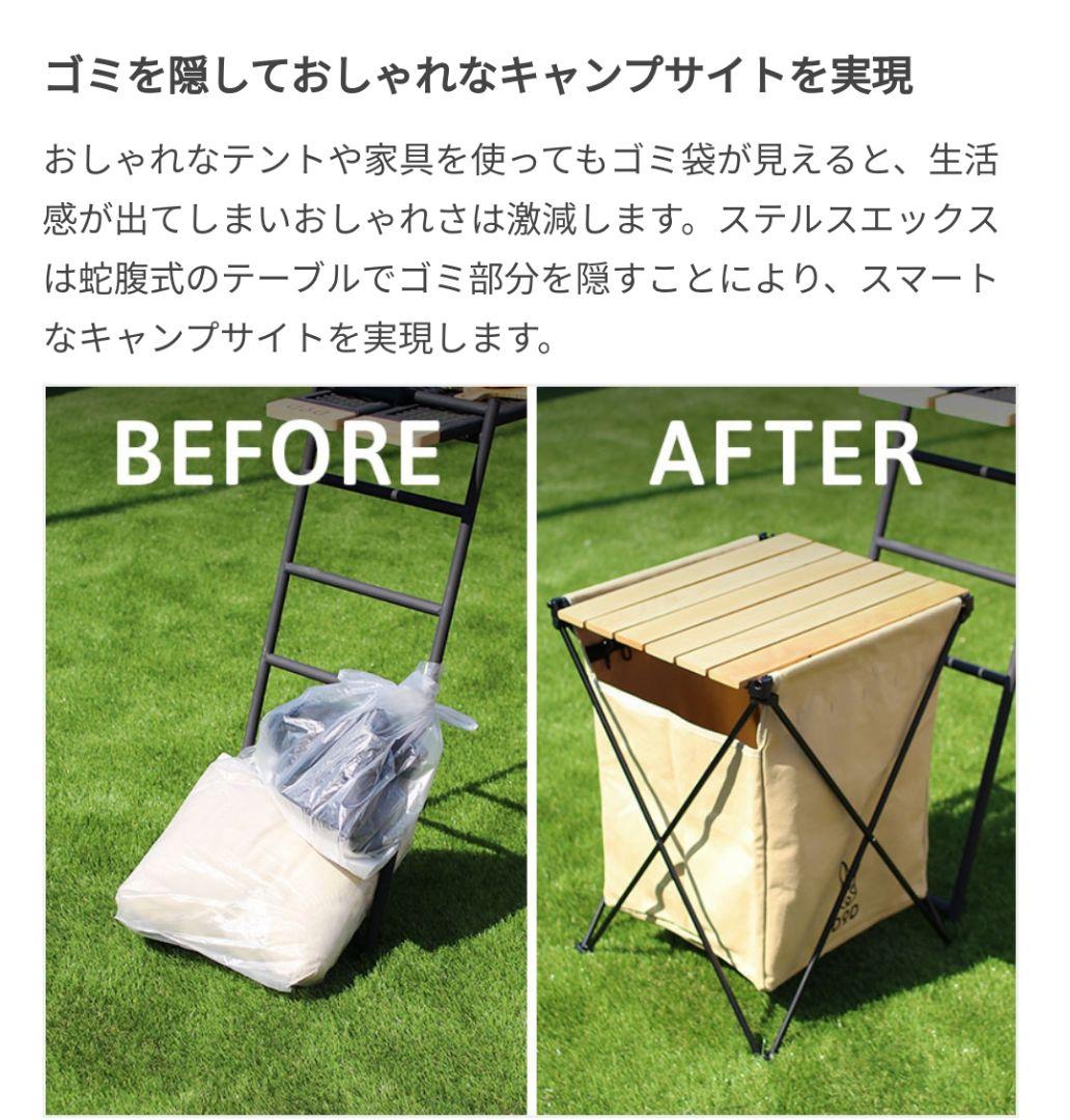 DOD STEALTH X GM1-450-TN ゴミ箱兼テーブル【新品未使用】