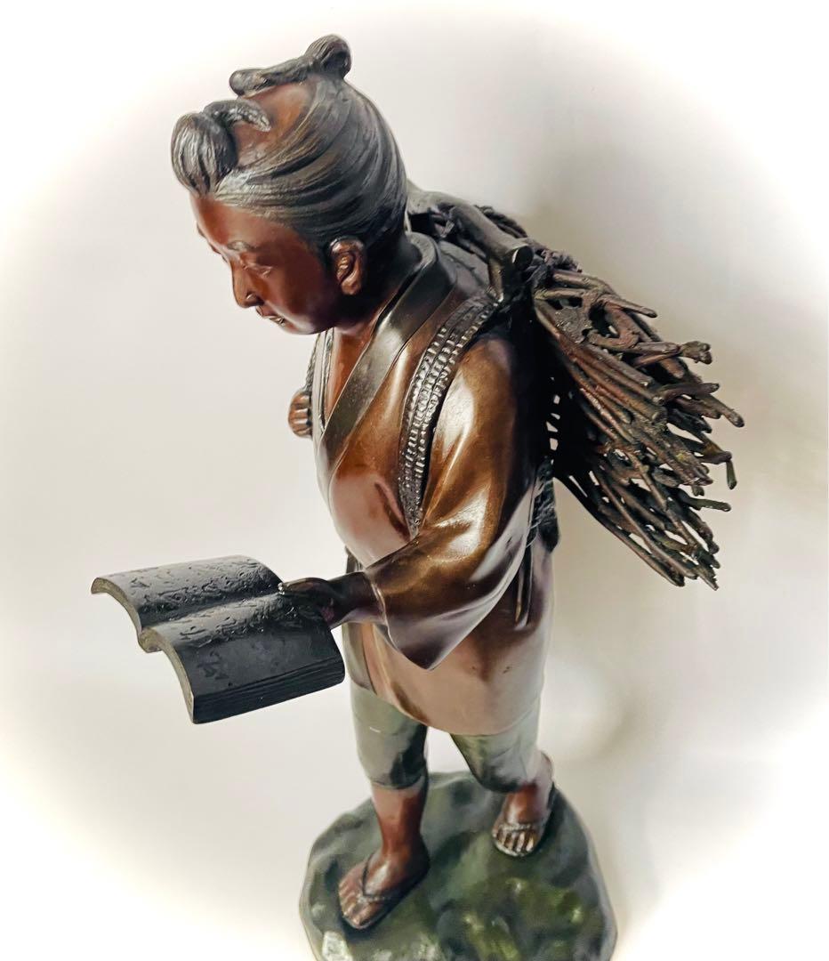 二宮金次郎 ブロンズ像 48cm 7kg