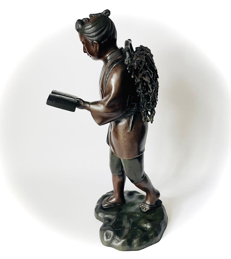 二宮金次郎 ブロンズ像 48cm 7kg