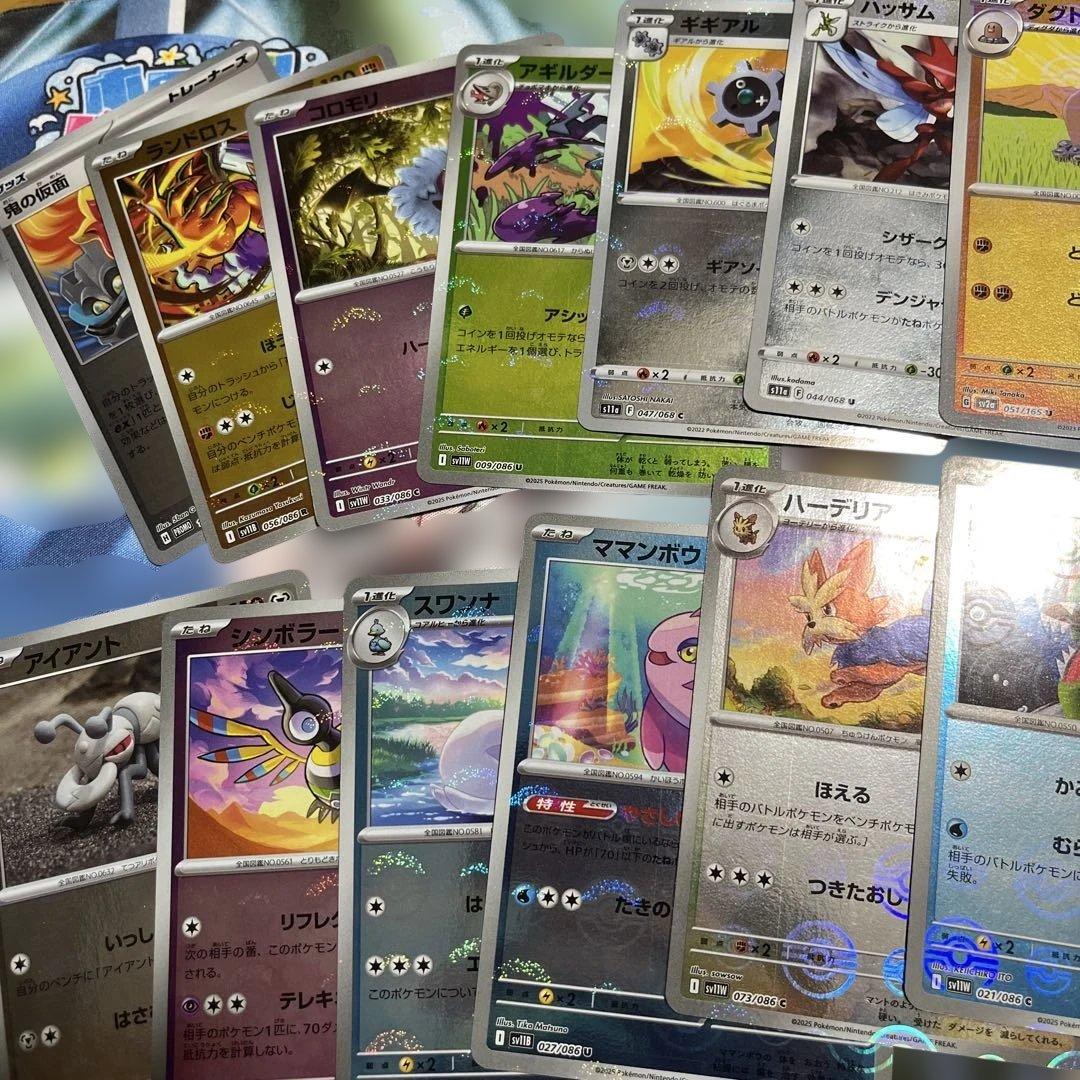 ポケモンカード ポケカ カード パック まとめ売り