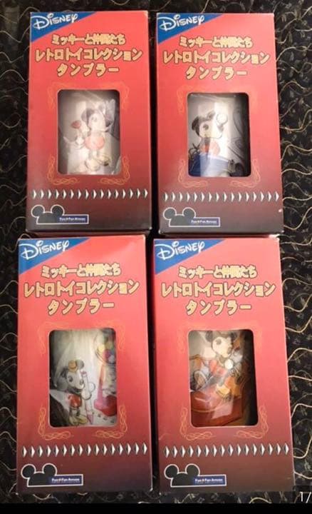 ★ ミッキーと仲間たち 「レトロトイコレクションタンブラー全4種類」