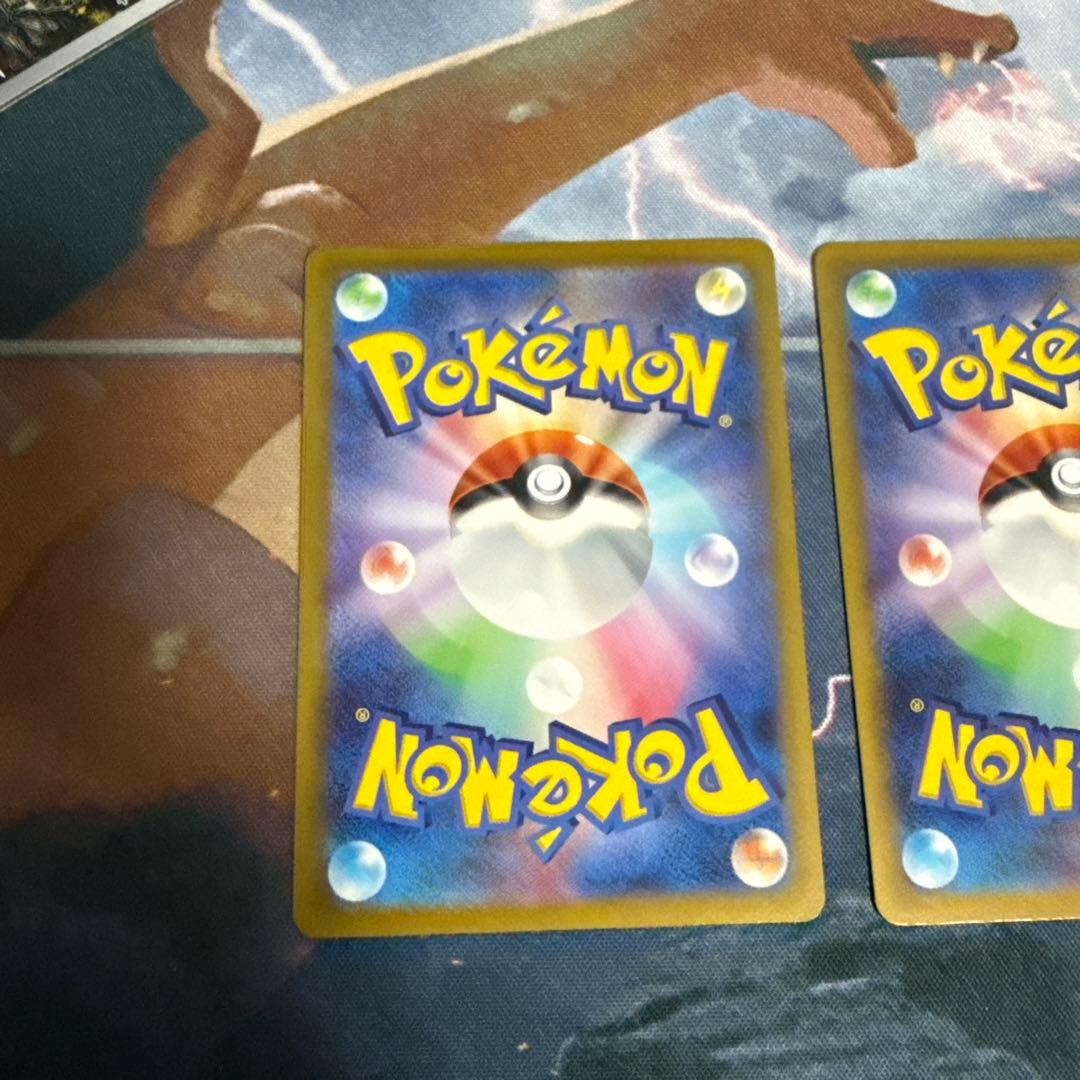 ポケモンカード　コイキング AR SV1a 080/073 3枚11