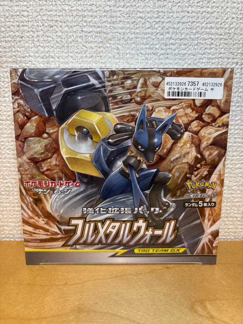 ポケモンカードゲーム フルメタルウォール 未開封BOX シュリンク付き　送料無料