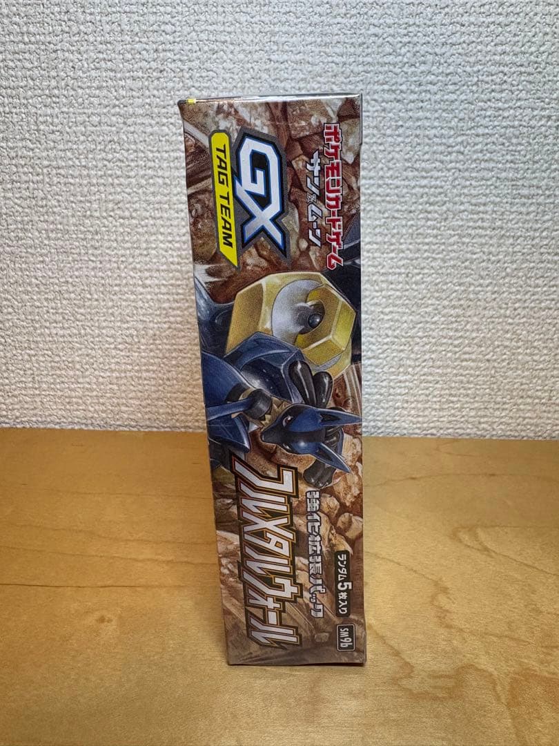 ポケモンカードゲーム フルメタルウォール 未開封BOX シュリンク付き　送料無料