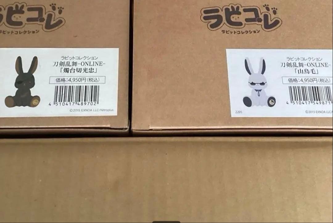 刀剣乱舞　6点　ラビこれ　ぬいぐるみ　ネックストラップ　特典ポスター