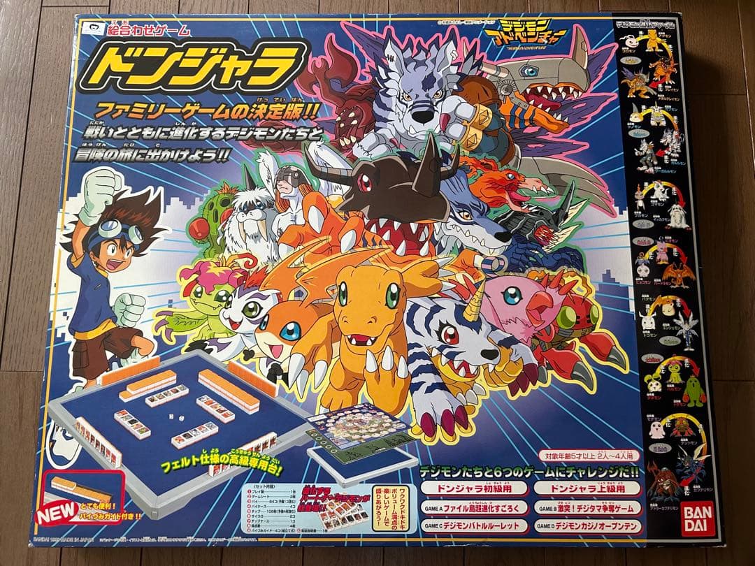 【未使用】ドンジャラ デジモンアドベンチャー