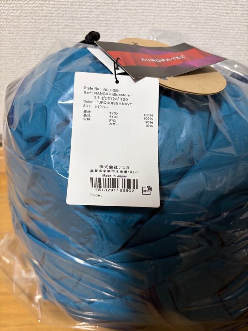 NANGA×Bluestorm スリーピングバッグ120
