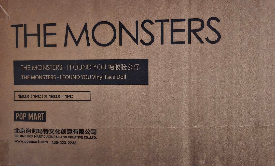 【正規品】ポップマート ZIMOMO ORIGINALl ジモモ