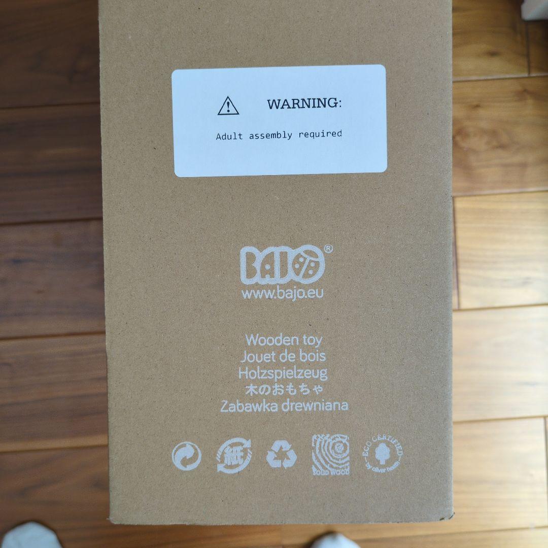 ボーネルンド BAJO 木の四輪バイク bajollycle