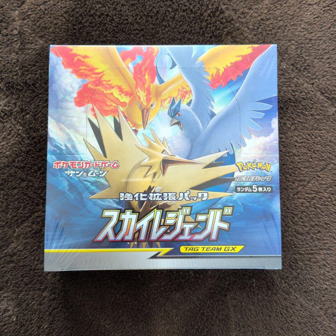 ポケモンカード スカイレジェンド 新品未開封品　シュリンク付き