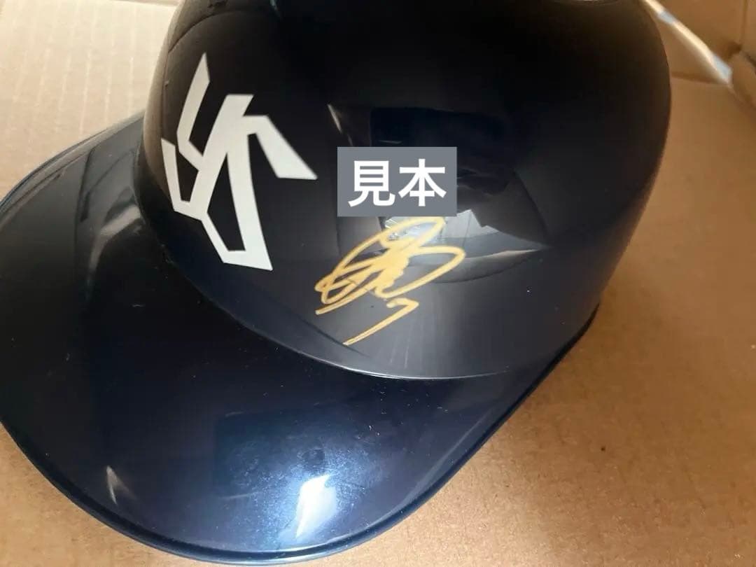 長岡秀樹　直筆サイン入り ヘルメット