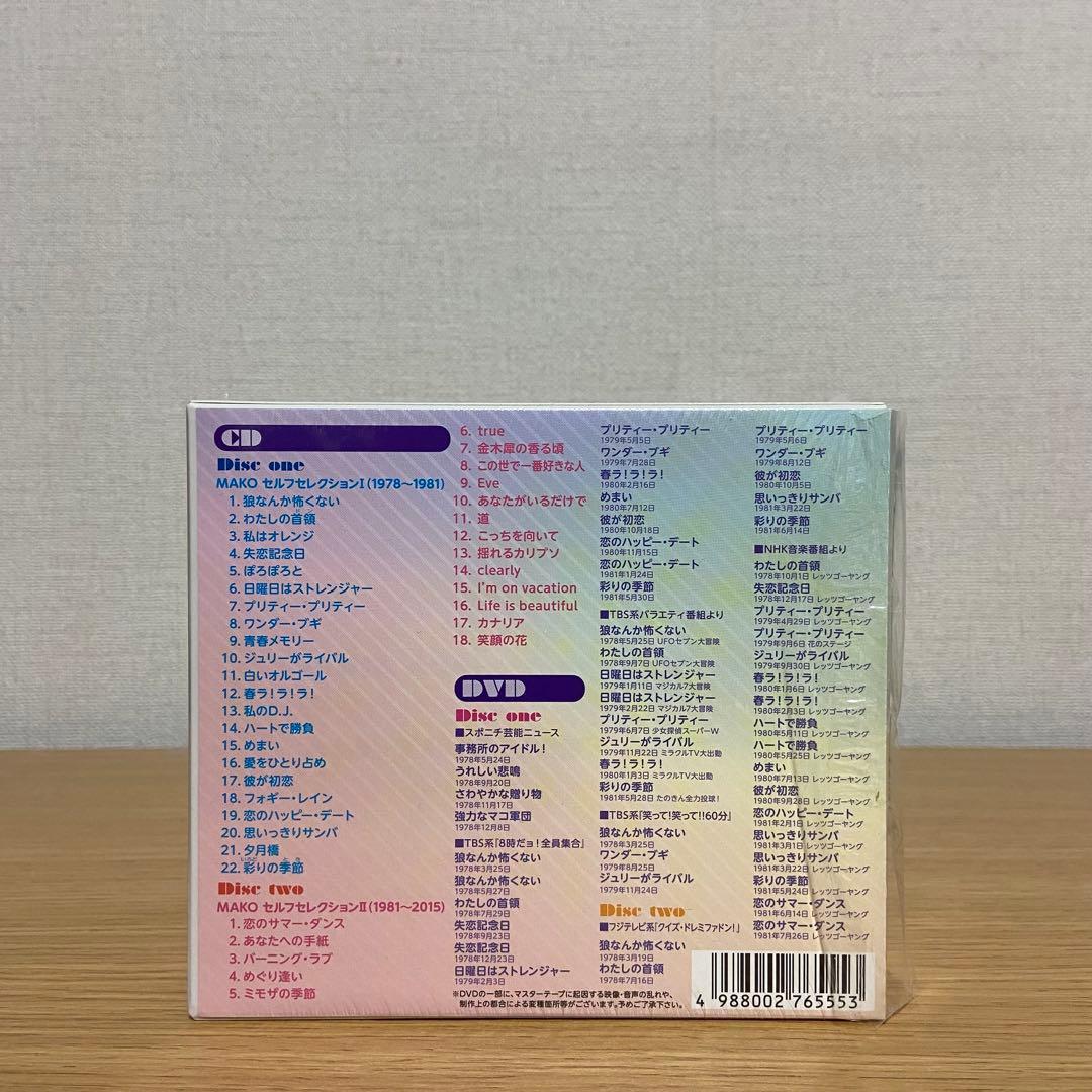 石野真子 MAKO PACK[40th Anniversary] CD &DVD