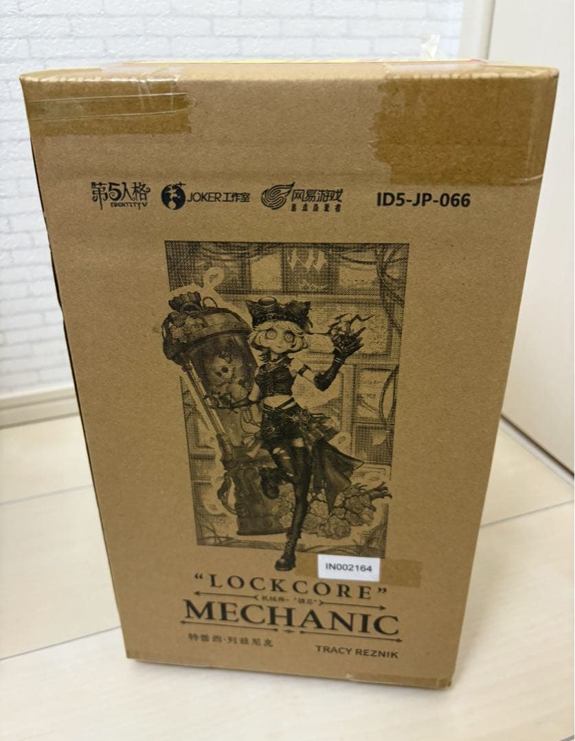 第五人格 オフラインパック 機械技師『鍵芯』（トレイシー・レズニック)初回限定版