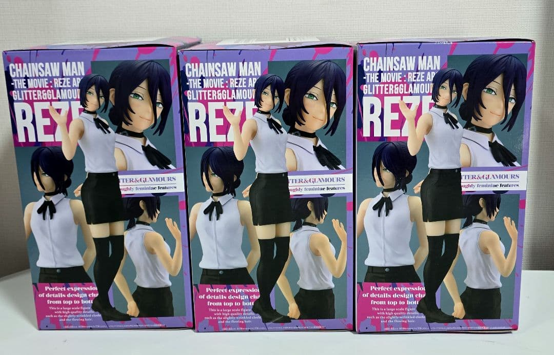 チェンソーマン GLITTER & GLAMOURS レゼ 3個セット