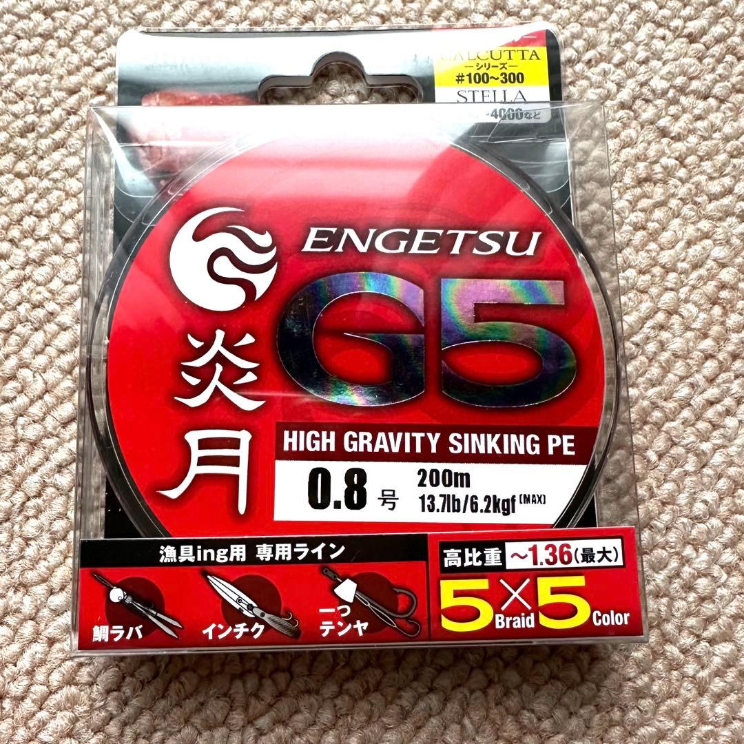 【新品未使用】シマノ 17 炎月 エンゲツ BB 100HG 右ハンドル