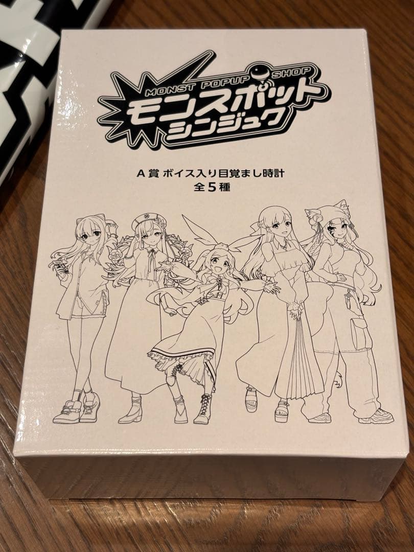 モンストくじ モンスポット新宿 くじ A賞 ボイス入り目覚まし時計 妲己