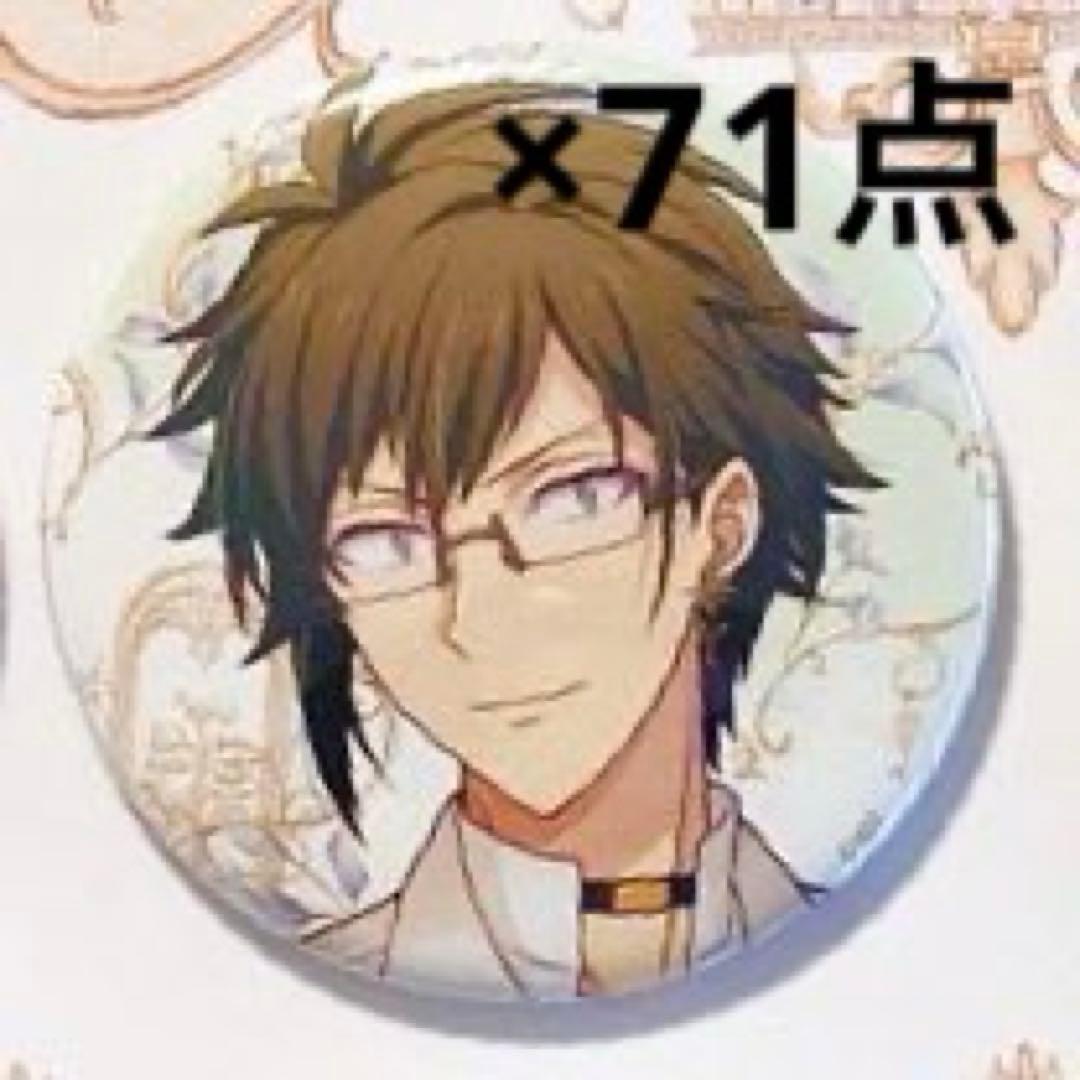 アイナナ 二階堂大和 缶バッジ spoon.2Di vol.95