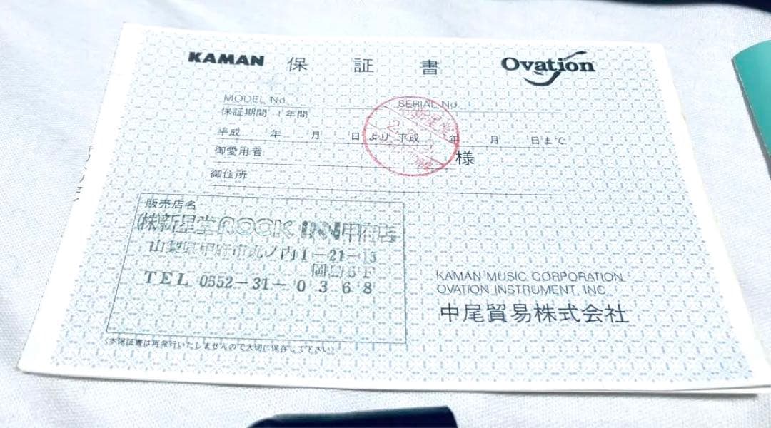 【動作良好・希少品】OVATION CU257-RRB pinnacle