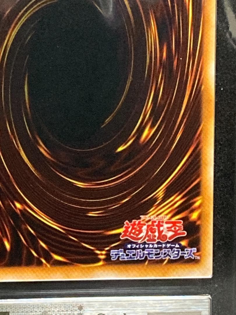 ARS AU　【コンパクト送料無料・匿名配送】遊戯王　2期　恍惚の人魚　Gエラー