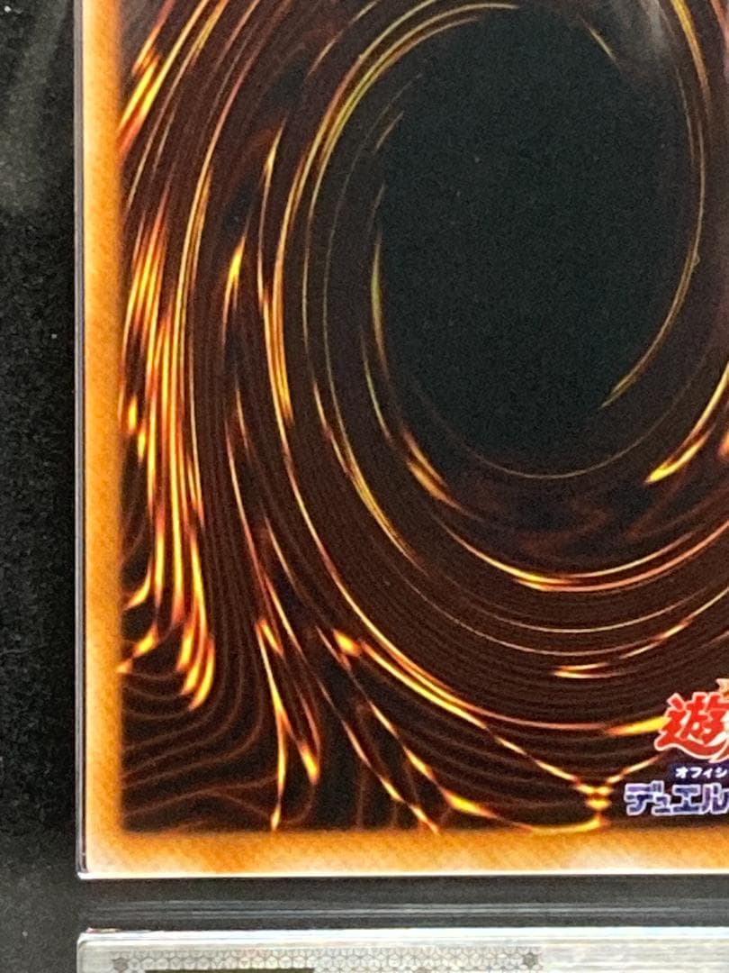 ARS AU　【コンパクト送料無料・匿名配送】遊戯王　2期　恍惚の人魚　Gエラー