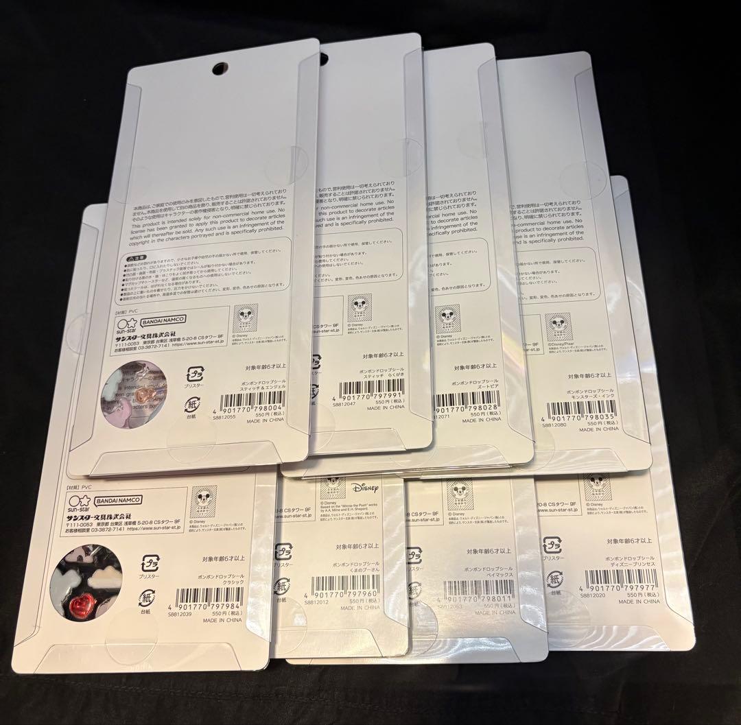 ボンボンドロップシール　ディズニー8種セット