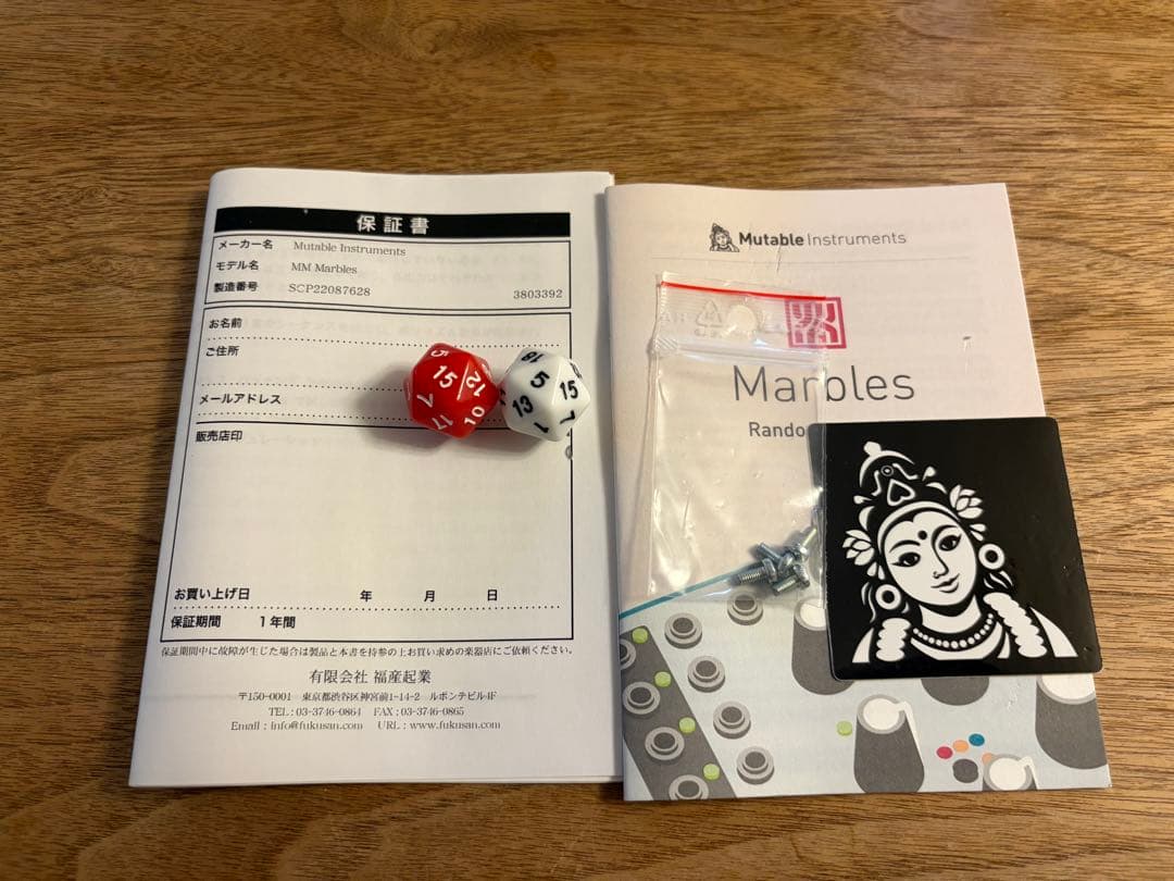 T*'様 [未使用品] Mutable Instruments Marbles