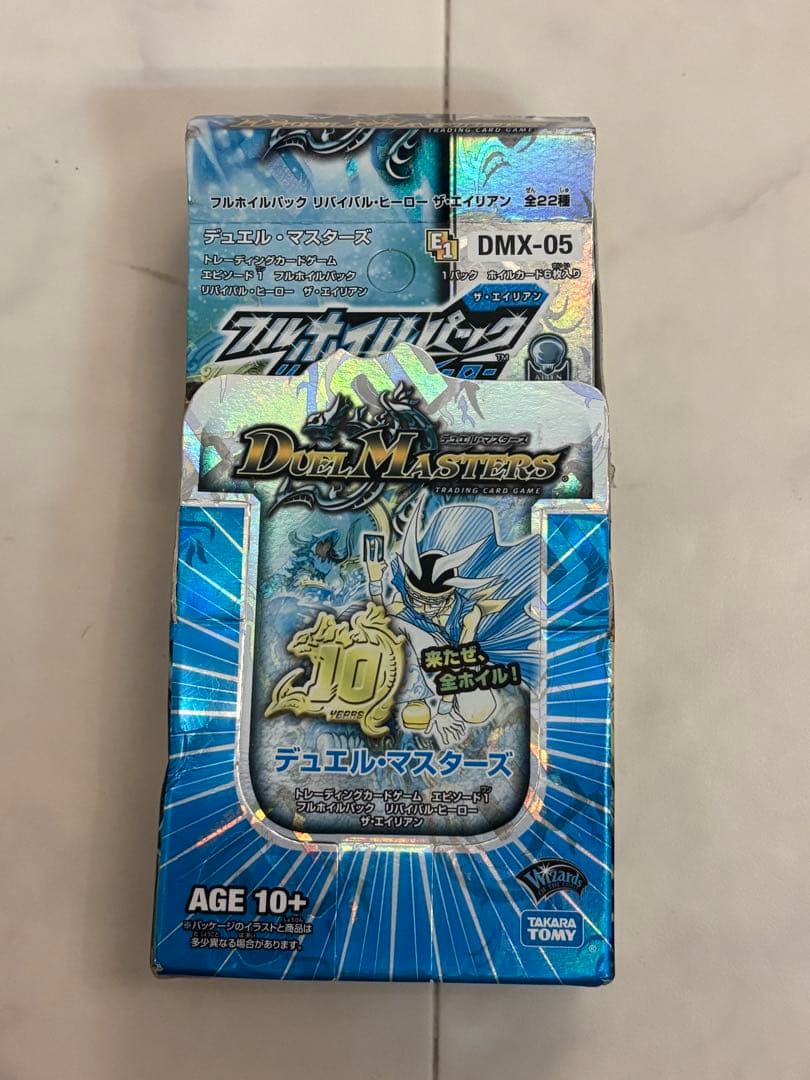 デュエルマスターズ　フルホイルパック　エイリアン