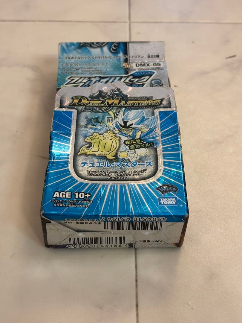 デュエルマスターズ　フルホイルパック　エイリアン