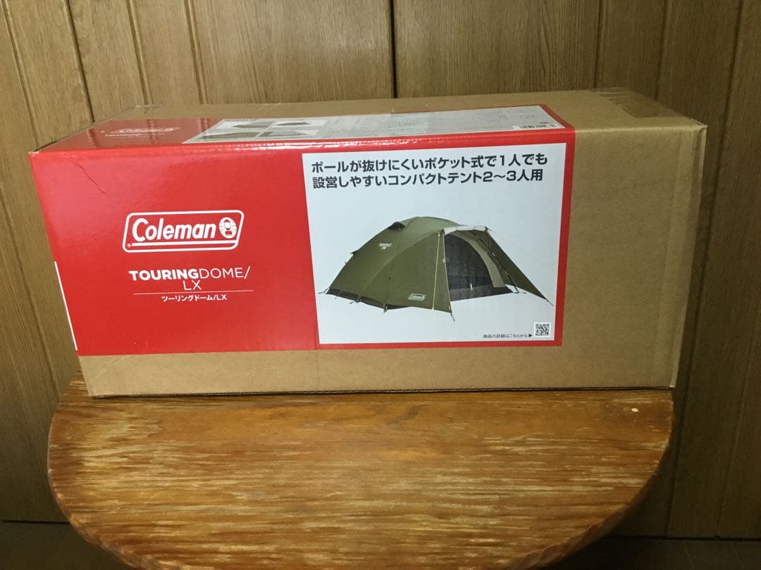 コールマン ツーリングドーム LX（2〜3人用）