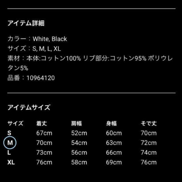 【新品】CLAIR DE LUNE Hoodie 白 Mサイズ 登坂広臣 ランペ