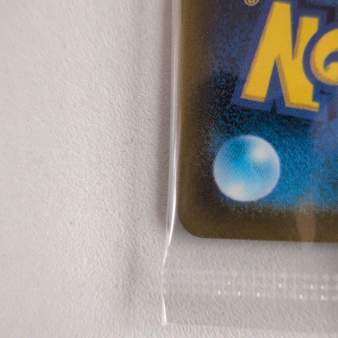 [未開封品]名探偵ピカチュウ プロモカード 098/SV-P