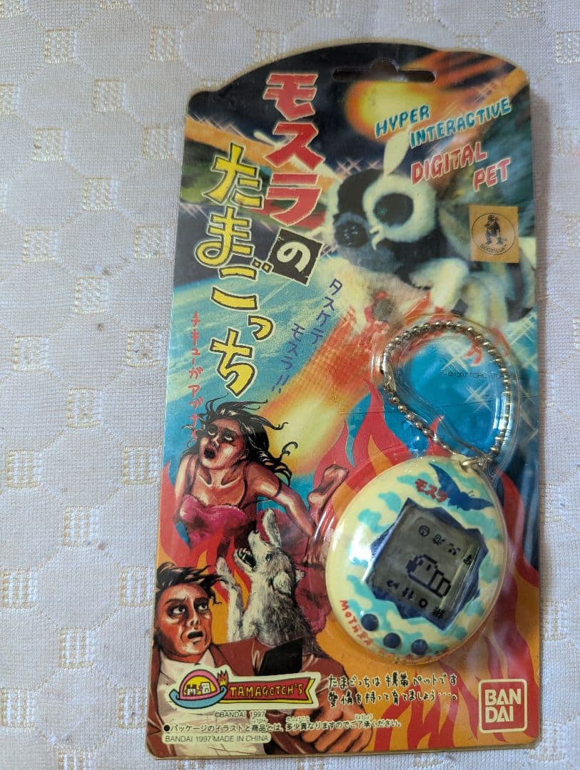 【モスラっち】1997 東宝/バンダイコラボたまごっち