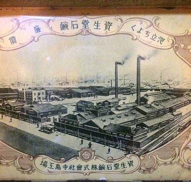 1926年 資生堂石鹼美術罐（寺島工場落成広告/ブリキ缶) ティン缶