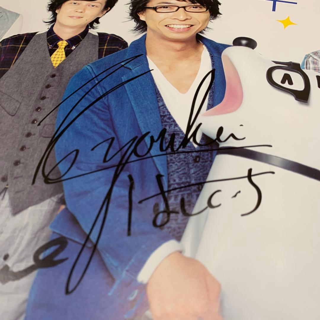 wacci 直筆サイン入り B2 ポスター キラメキ 販促用ポスター