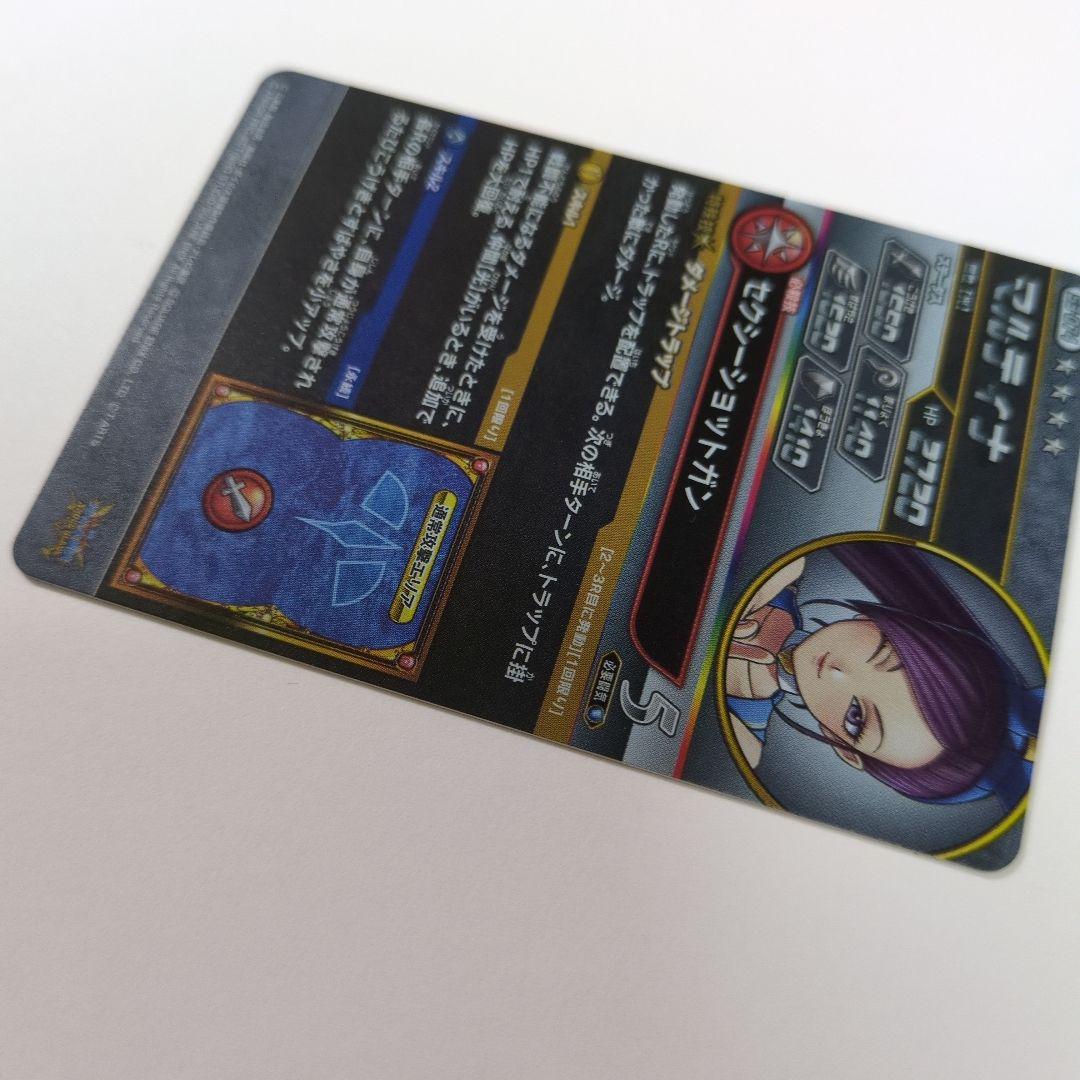 ダイの大冒険クロスブレイドS3-074マルティナ