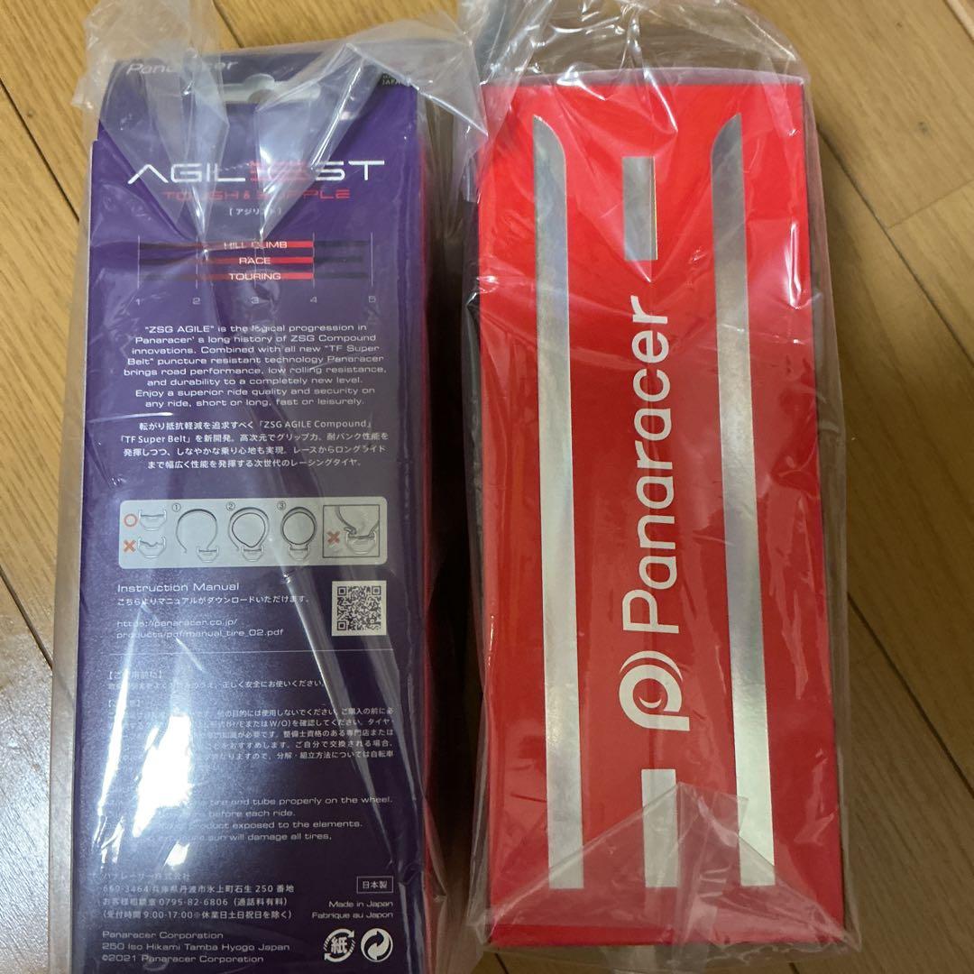 パナレーサー(panaracer) アジリスト クリンチャー 700×25C