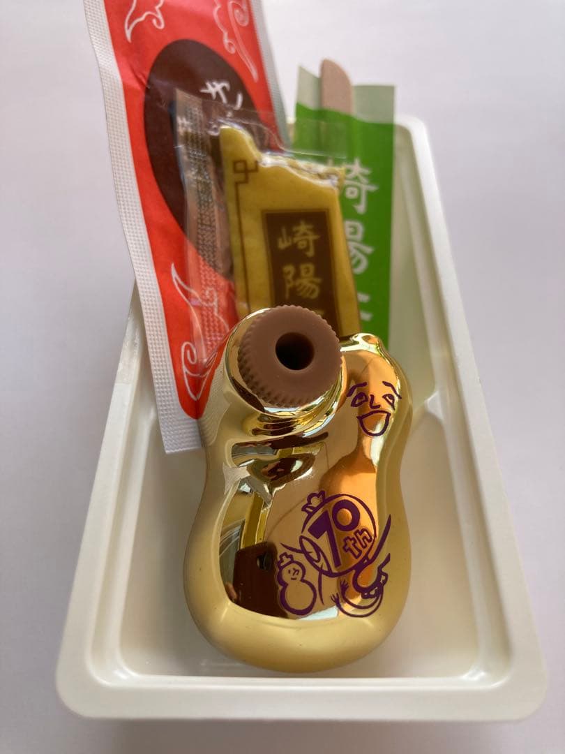 崎陽軒　ひょうちゃん　金色　70周年記念