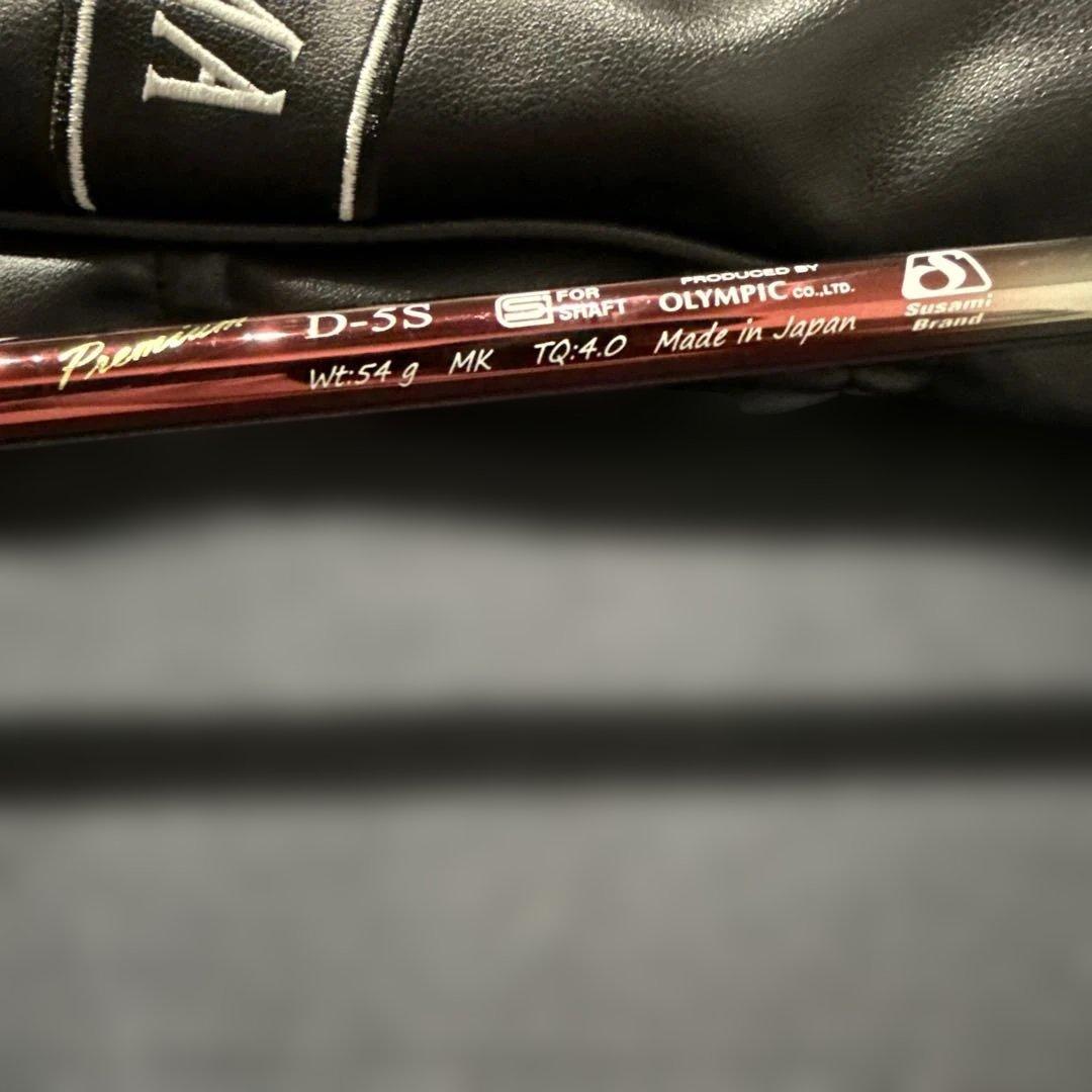 エミリッドバハマ CV8 ACE デラマックス UX 5S