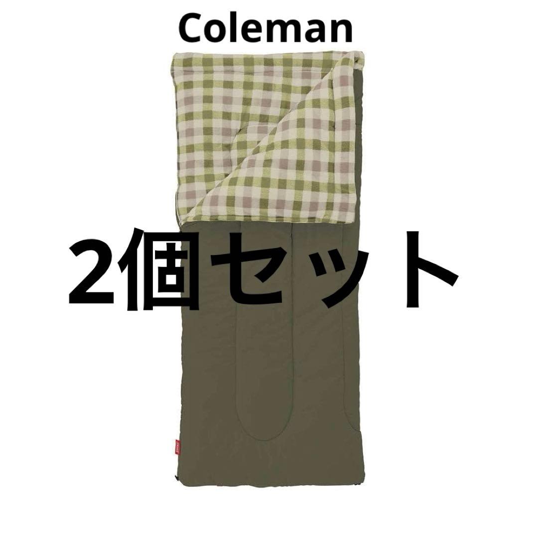 Coleman 寝袋 2個セット