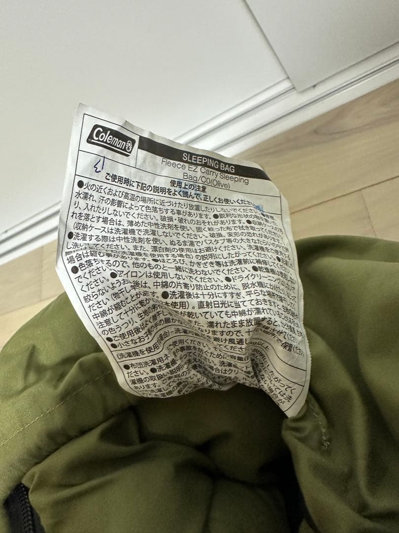 Coleman 寝袋 2個セット
