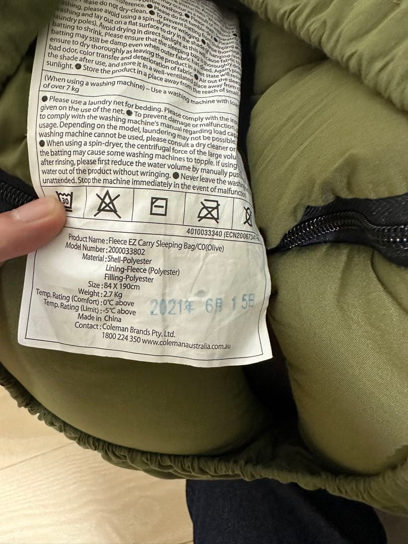 Coleman 寝袋 2個セット