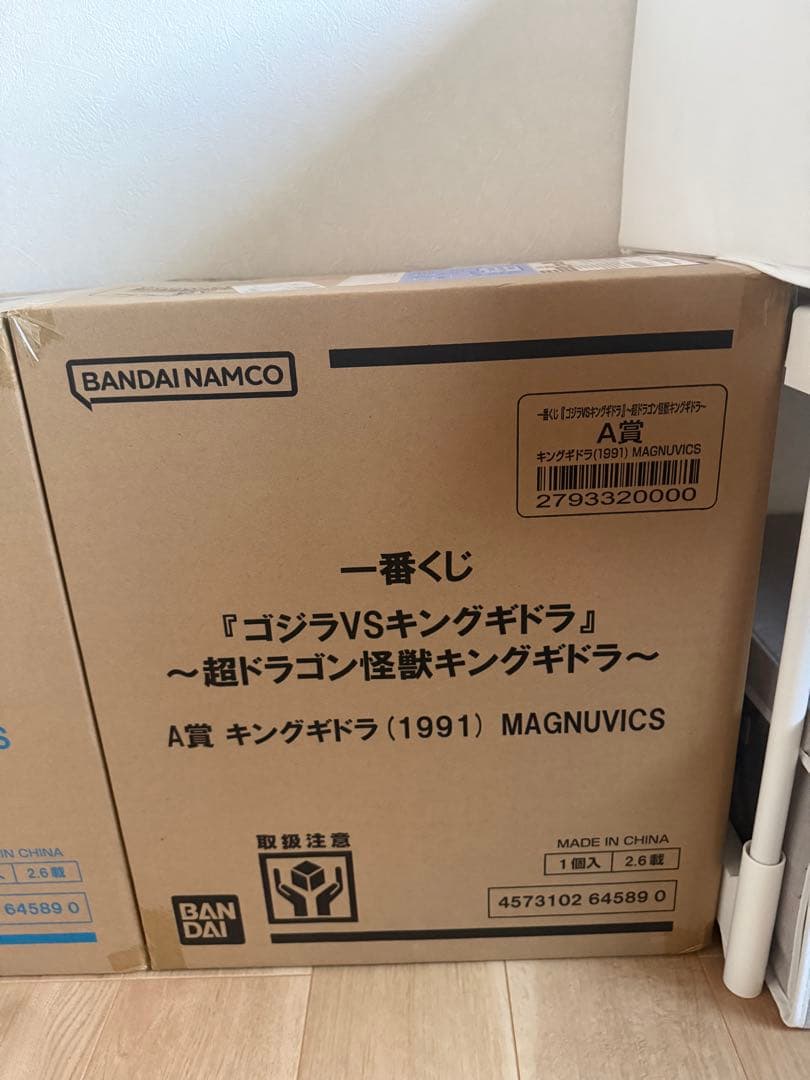 一番くじ A&B賞 メカキングギドラ MAGNUVICS