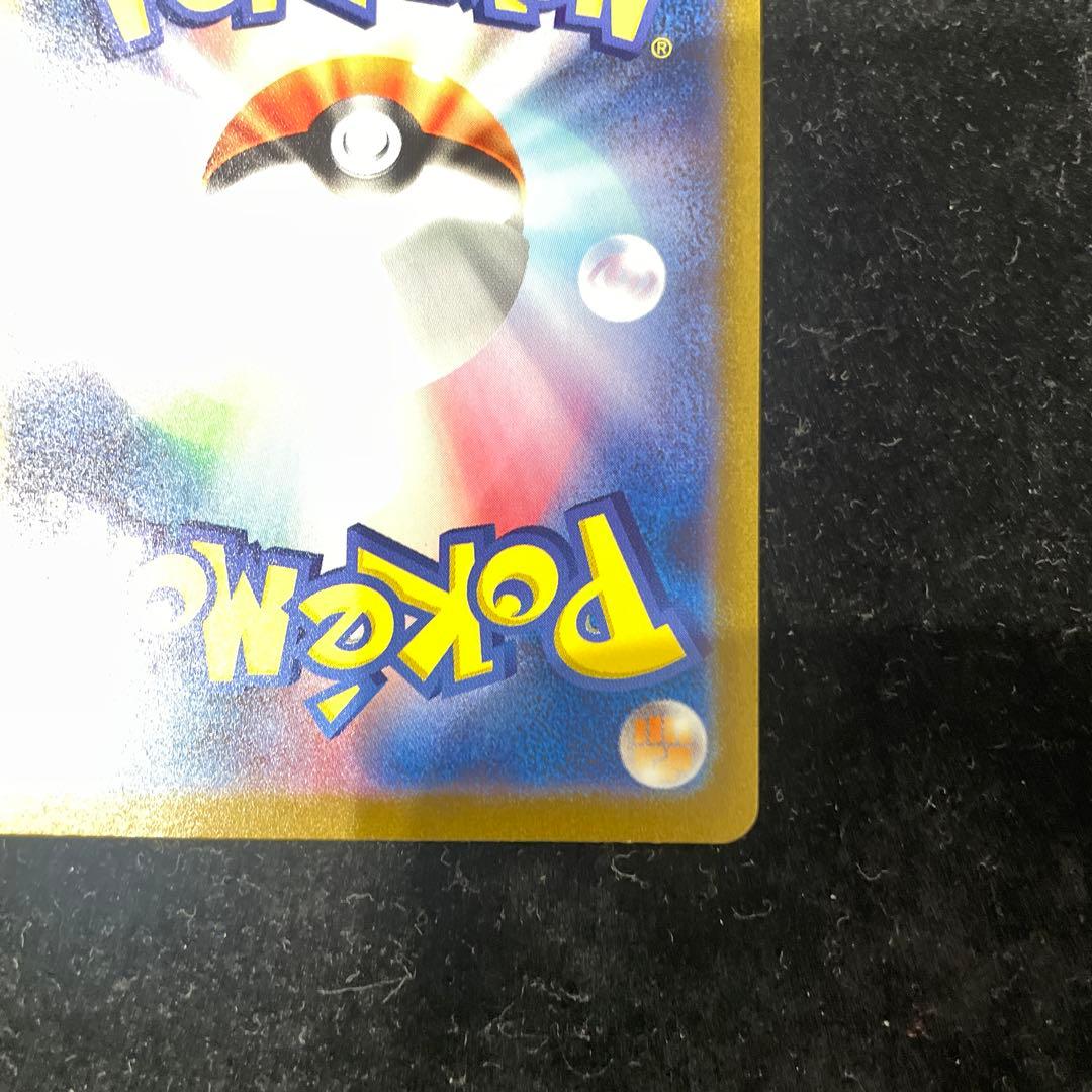 シャワーズ　nagaba 063/SV-P