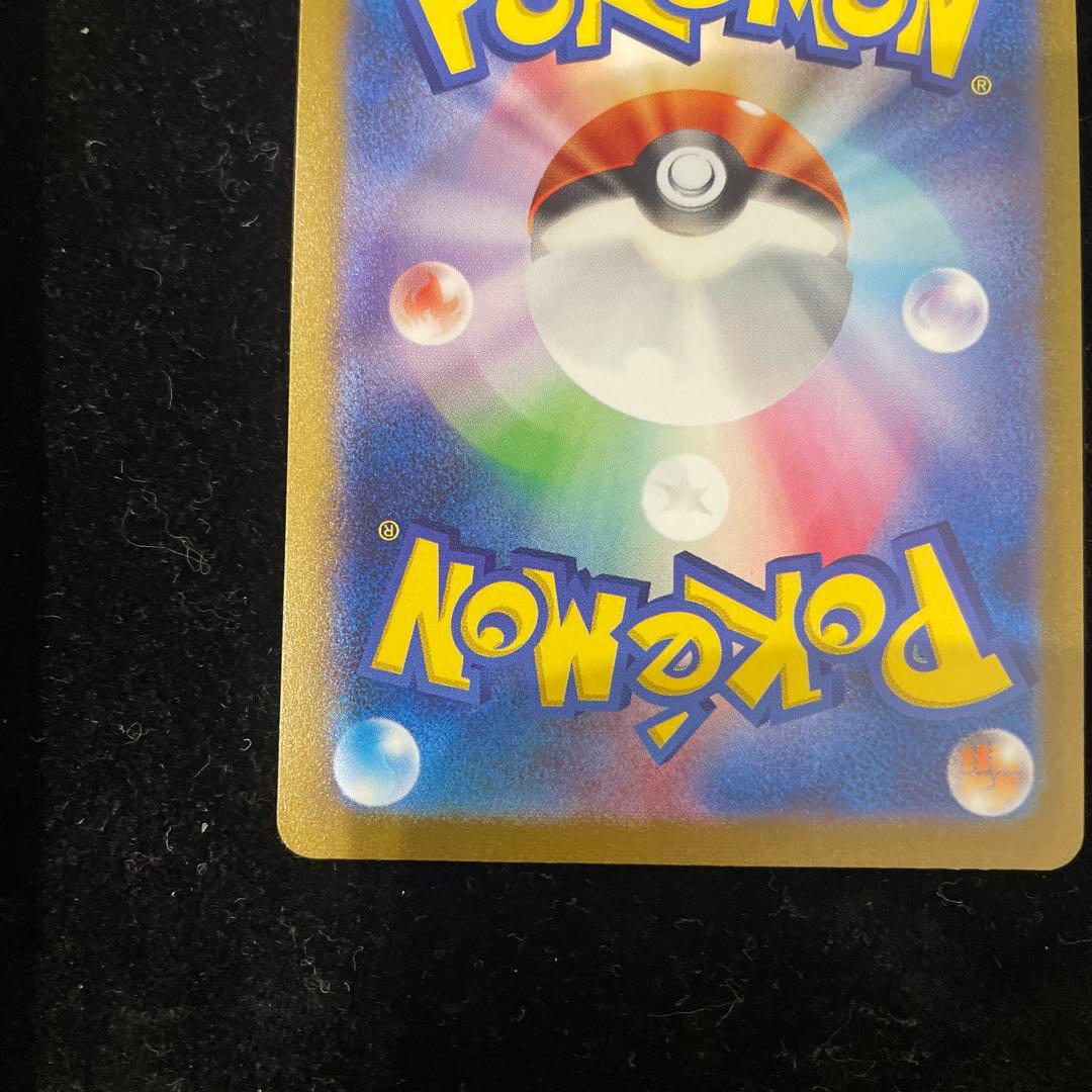 シャワーズ　nagaba 063/SV-P